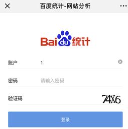 51la 怎么设置查看密码