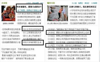 如何写好一篇软文