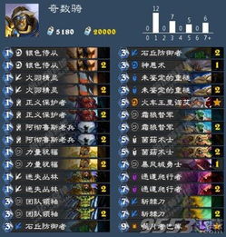 炉石传说暴风城奇数骑带任务挺身而出会升级英雄技