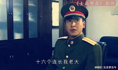 一个旅有多少人,一个排有多少人