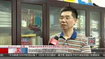 直播海南新浪微博