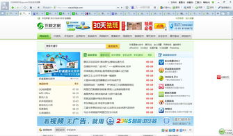 浏览器排行榜2021,手机浏览器排行榜