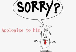 apologized是什么意思