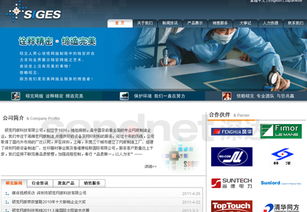 做一个品牌网站建设费用多少