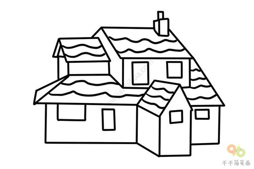 简笔画房子图片大全带颜色
