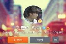 如何看待dota2选手sylar和LGD管理人RURU的微博撕逼