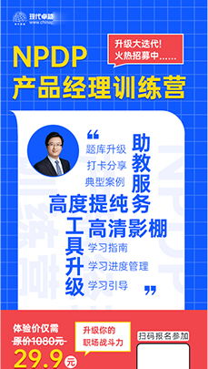 参加了pmp培训后的心得体会怎么写