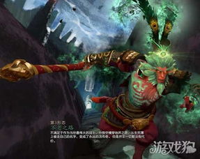 Dota2齐天大圣英雄太逆天，怎样克制它