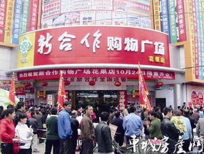 什么叫商超呢？