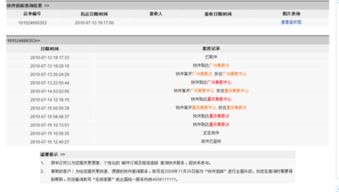如果把顺丰快递单号给忘记应该怎么跟踪?怎么查询