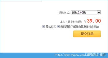 淘宝众筹平台有哪些规则和介绍