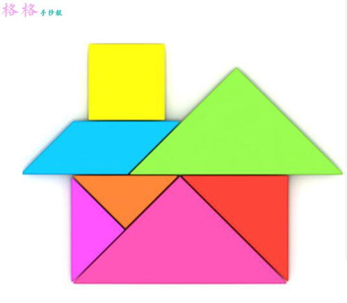 七巧板中有几种图形