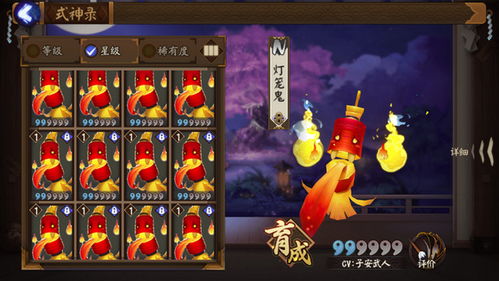 灯笼鬼是什么现象