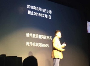 看尚的电视好不好？