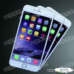 手机ip到底是多少？