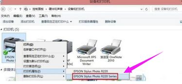 打印机拒绝访问,无法连接,我该怎么弄?