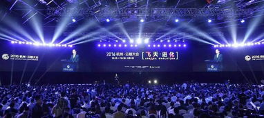 云栖大会主讲什么,值得去吗？