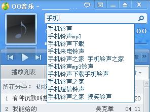 推荐好听的手机来电铃声