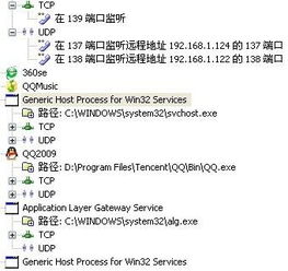 后门程序怎么做的？