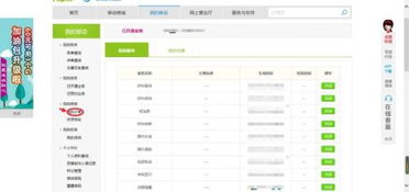 移动套餐资费一览表2022