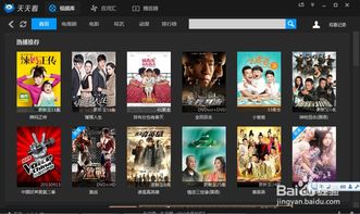 推荐几个可以免费下载电影的网站