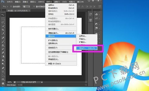 ps中羽化工具在哪?