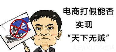 淘宝网有没有打假的啊？