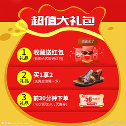 淘抢购在淘宝哪里可以找到,淘抢购下线了吗