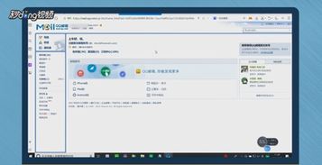 电子邮箱号码是多少？