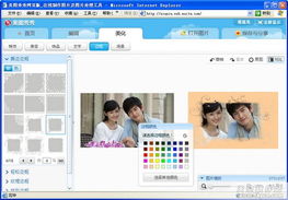 美图秀秀网页版在线使用,美图秀秀网页版官方网站