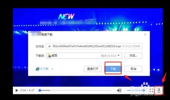 微博视频下载 快捷指令,微博视频下载无水印