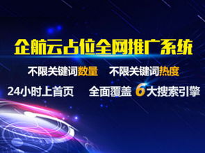 新公司应该怎么做网络推广啊？