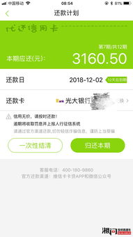 会员怎么收费的？