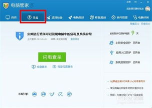 世界十大杀毒软件的排名是怎样的？