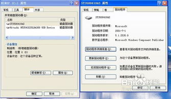 优盘写保护怎么解除命令