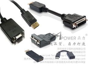 OTG转接线干嘛用的？怎么用？ 详细解释下！