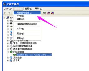 DELL笔记本无线网卡驱动