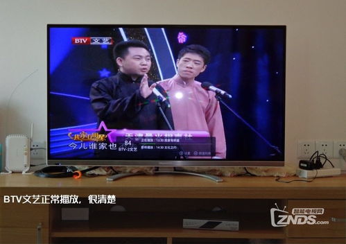 znds智能电视怎么样？教你选购优质电视机