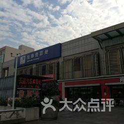 一般坐火车说的杭州站是哪个站啊