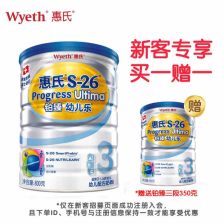 哪些奶粉是原装进口