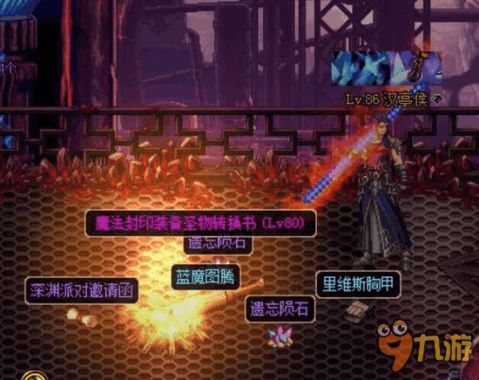 dnf现在搬砖哪里赚钱？