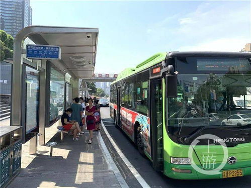 重庆手机公交卡怎么开通电子卡