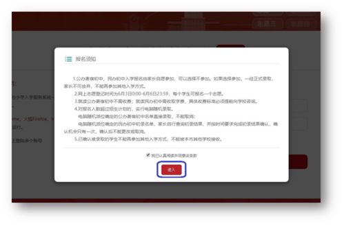 用word流程图怎么画