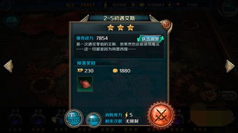 魔兽世界副本掉落查询