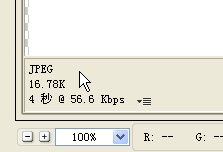 两寸照片是多少像素/
