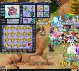 梦幻西游CBG是什么意思？