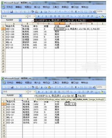 excel引用另外一个表格的数据填充