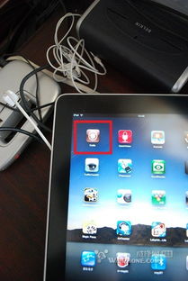 IPAD自己如何越狱