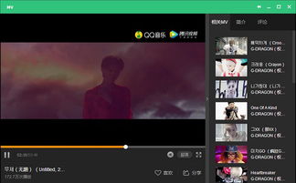 求最好的音乐搜索引擎