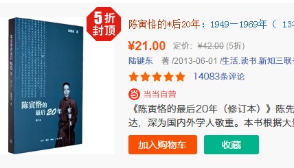 转转敏感词有哪些